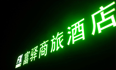  LEDʲôã